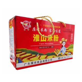 食品 廣東客家特產雁球淮山米粉粉梅州排粉煮營養米絲蒸湯炒箱裝