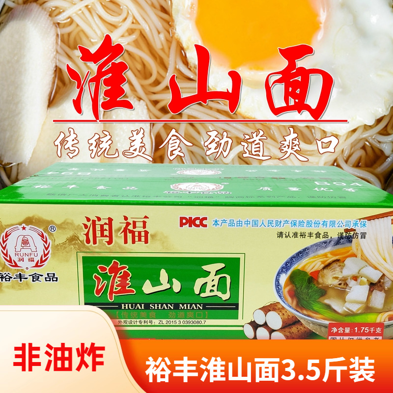 广东裕丰润福淮山面非油炸面条