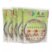 进生铜铝焊条低温焊丝空调冰箱维修焊接接头专用药芯焊条无需焊粉