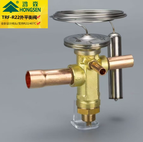 新款鸿森膨胀阀TRF系列膨胀阀
