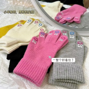嘴嘴怪手套五指可爱韩版 骑行可触屏 毛线加厚保暖针织手套秋冬季