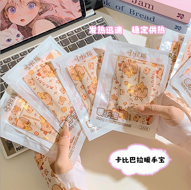 穿戴式暖手宝自发热暖手贴小学生专用儿童上学暖手神器手握暖宝宝