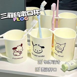卡通帕恰狗洗漱杯子ins风高颜值漱口杯学生宿舍情侣牙刷杯