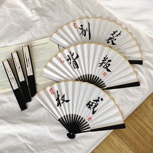 权威忘本打压实力正义破防人机背刺扇子舞蹈折扇拍照道具精神文学