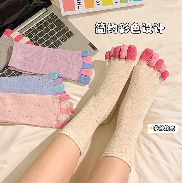 五指袜女纯棉防臭中筒袜春秋季白色长袜脚趾日系泼墨分趾袜子女款