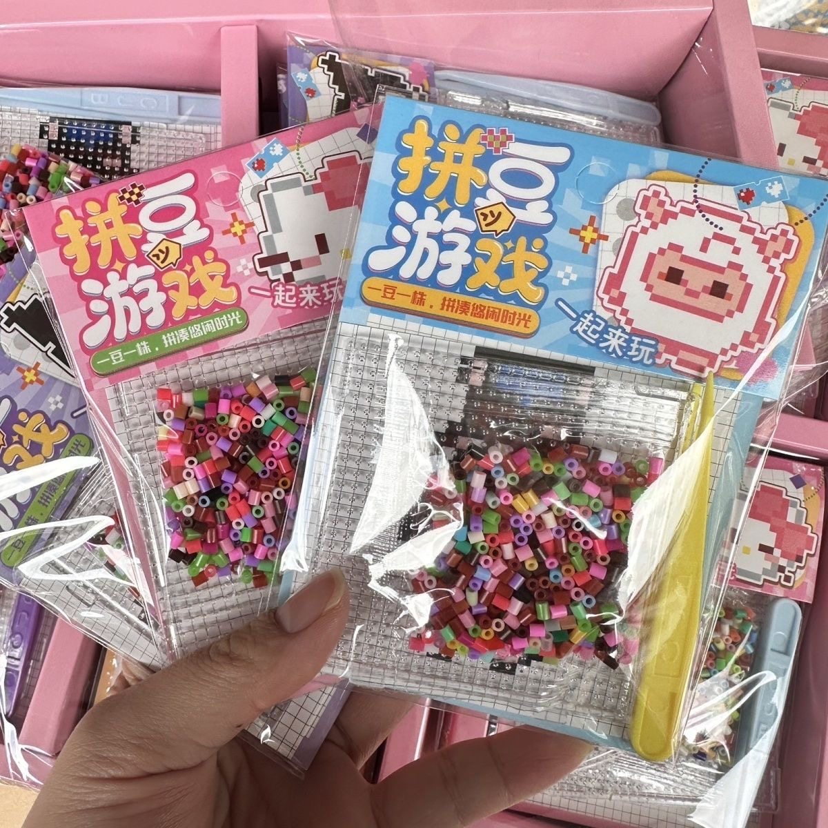 创意儿童玩具小礼品可爱拼豆豆套装diy手工材料包幼儿园小礼物,玩具/童车/益智/积木/模型,拼豆/拼豆工具,淘宝优惠券,粉丝福利购,淘宝优惠卷