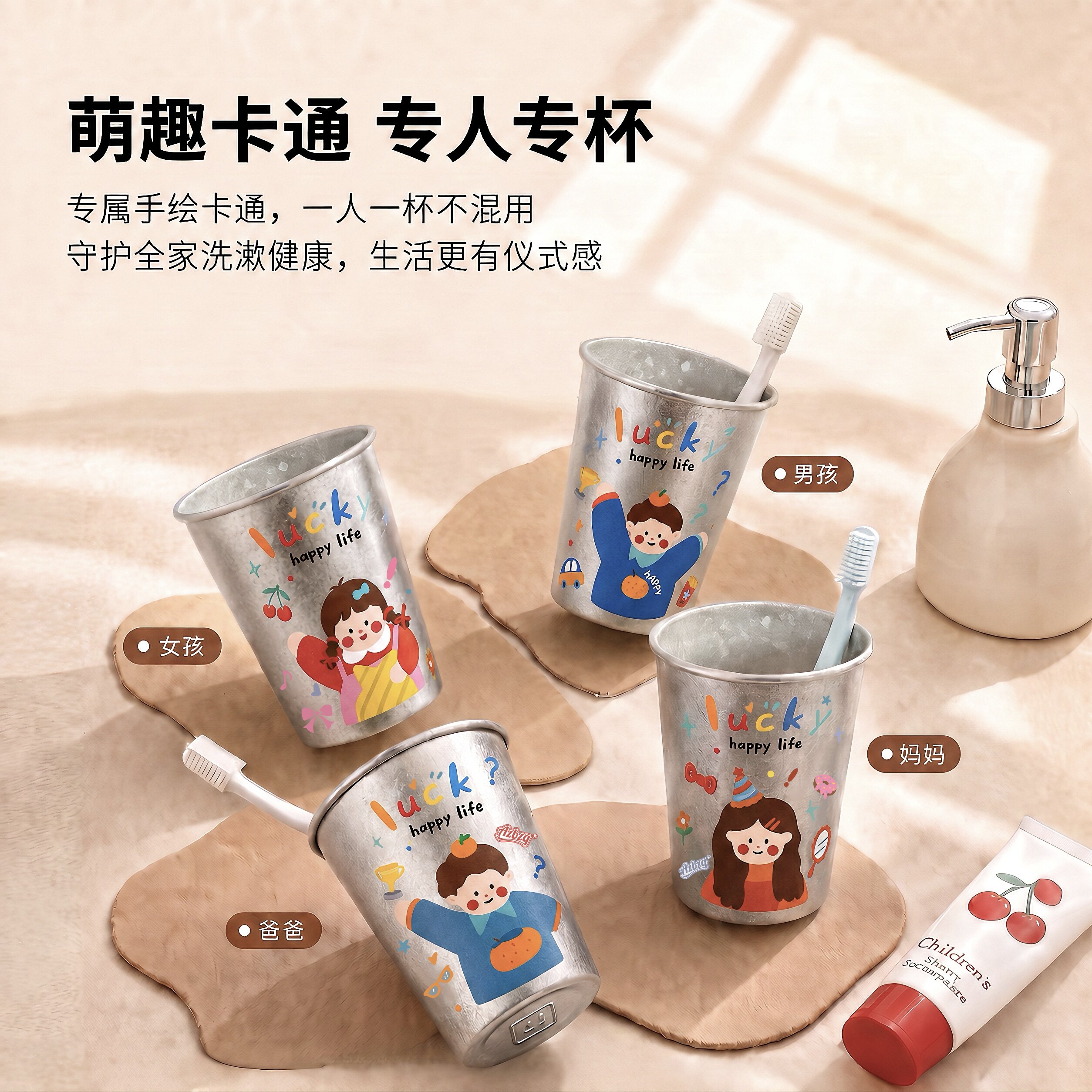 一家四口纯钛漱口杯抗菌防霉不留水垢食品级成人情侣儿童家用ins