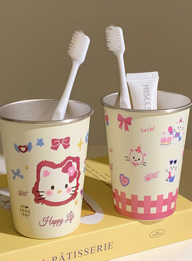 创意可爱KT猫漱口杯304不锈钢加厚防摔学生宿舍儿童洗漱杯漱口杯