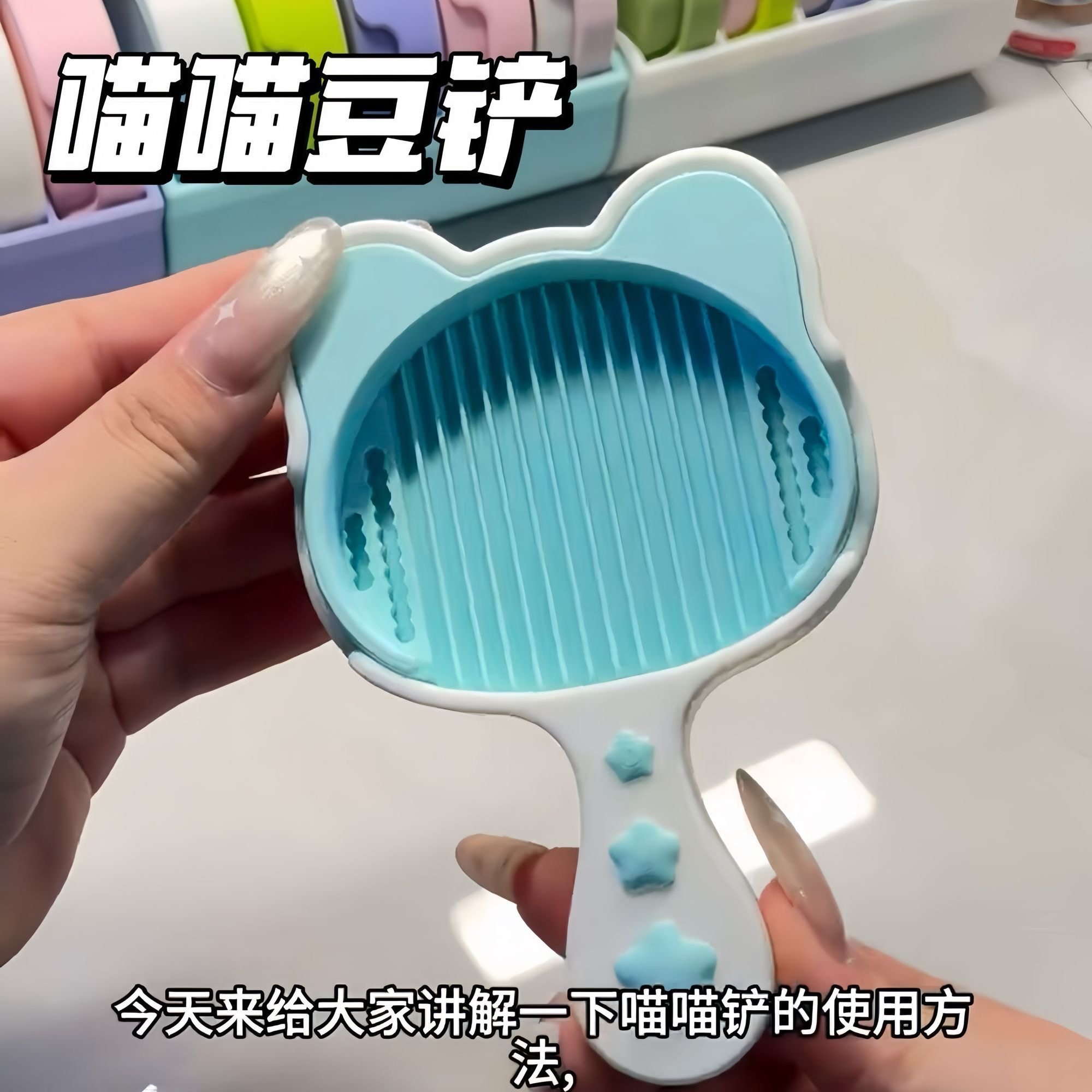 新款可爱喵喵铲豆铲拼豆多功能工具学生diy不卡豆丝滑豆铲收纳盒,玩具/童车/益智/积木/模型,拼豆/拼豆工具,淘宝优惠券,粉丝福利购,淘宝优惠卷