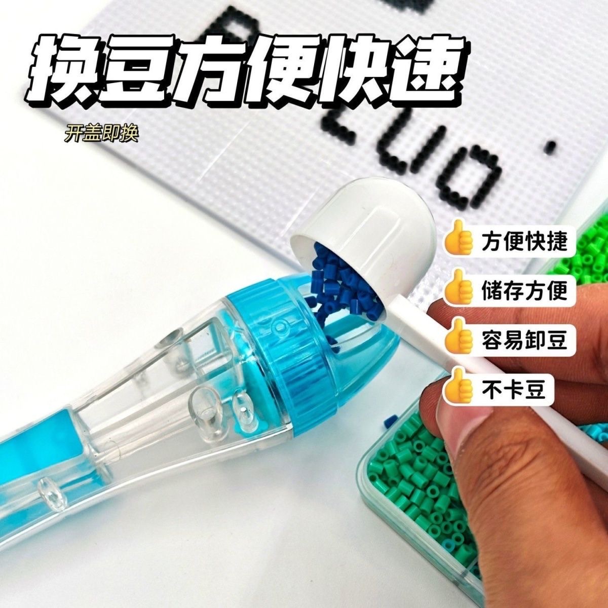 仓储按压式拼豆笔2.6mm小颗粒专用手工DIY制作神器材料包套装儿童