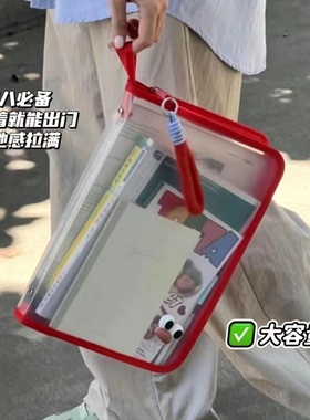 新款大学生通勤手提包A4透明大容量文件袋撞色拉链试卷资料收纳袋