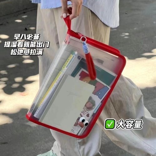 手提包a4收纳包文件夹资料收纳