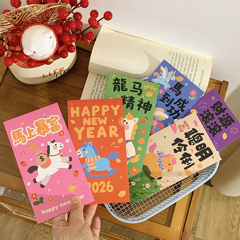 2026马年新款红包袋个性创意春节通用卡通可爱新年利是封压岁钱