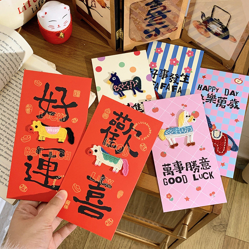 2026马年新款红包袋个性创意立体刺绣新年利是封卡通可爱春节通用