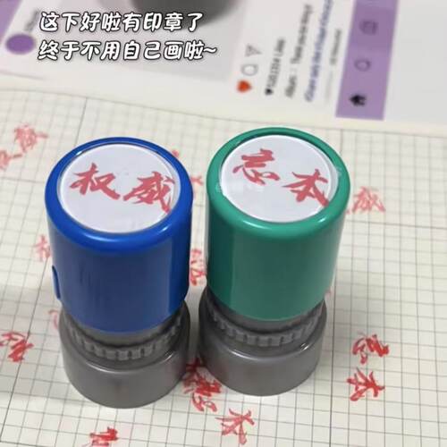 权威忘本印章抖音同款头像背刺精神文学打压别装实力正义破防人机