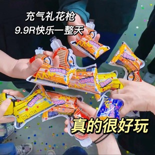 充气彩带礼花枪生日装饰场景布置气球创意氛围道具儿童派对男女孩