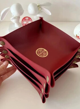 皮质早生贵子婚庆红色果盘压床喜糖摆件订婚装饰布置结婚用品大全