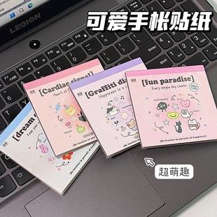 韩系高颜值ins贴纸本pet切膜贴纸迷你可爱手帐拼贴【物超所值】