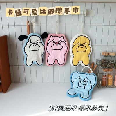 可爱比耶小狗厨房手巾珊瑚ins超萌卡通挂式吸水速干加厚手帕抹布