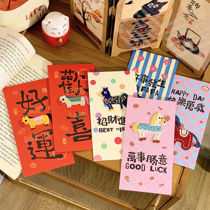 刺绣红包马年2026高颜值创意可爱春节过年压岁包拜年通用利是封