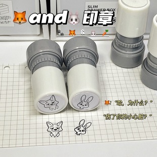 疯狂动物城周边手账印章尼克朱迪卡通可爱印章装 饰情侣礼物高颜值