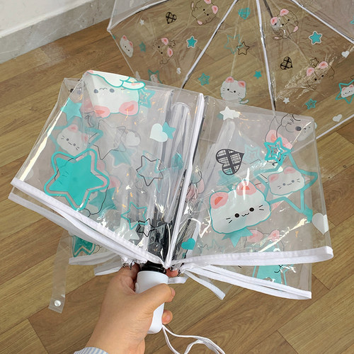 盐系薄荷绿透明雨伞卡通网红防晒折叠加厚晴雨全自动两用可爱学生