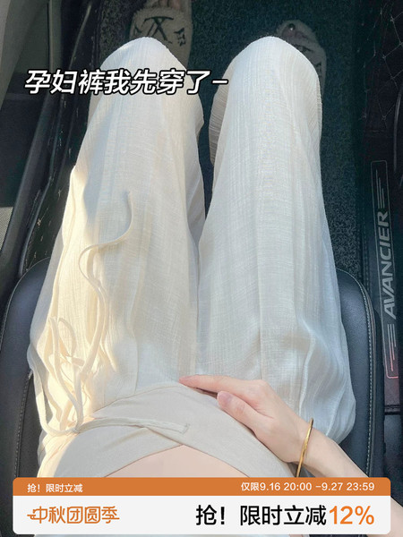 孕妇裤子夏季薄款2026新款天丝阔腿裤秋季外穿不勒肚子孕早期夏装