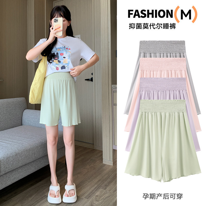 孕妇睡裤夏季薄款莫代尔孕妇短裤不勒肚子小个子孕期家居裤安全裤