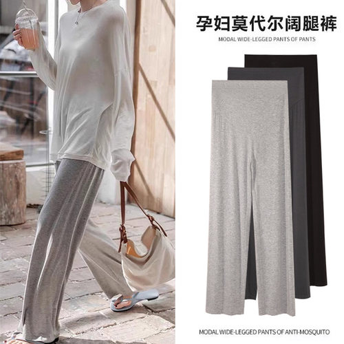 孕妇裤子春夏2025新款休闲宽裤外穿不勒肚子睡裤夏季薄款打底裤