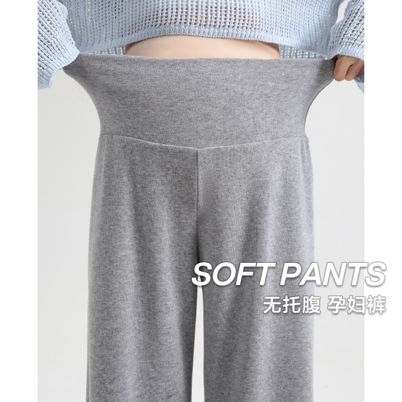 孕妇裤子春夏外穿夏季薄款无托腹阔腿裤春秋不勒肚子孕期休闲长裤