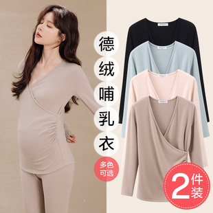 月子服 产后打底衫 秋冬德绒睡衣孕妇保暖内衣冬季 哺乳秋衣上衣套装