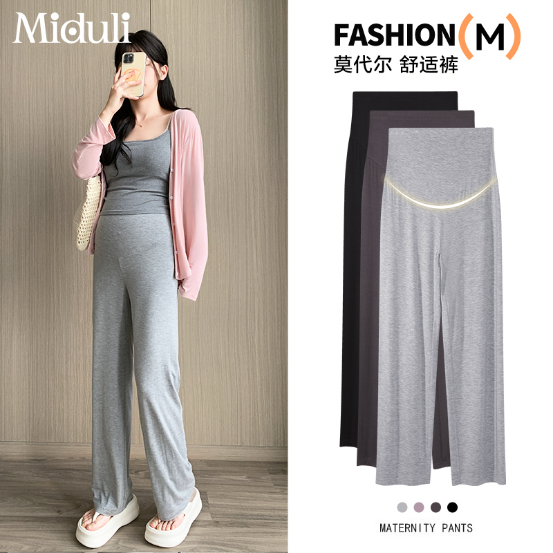 孕妇裤子夏季薄款外穿莫代尔休闲 裤2025新款小个子孕期睡裤阔腿