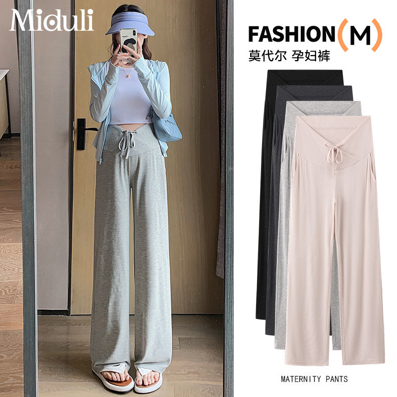 孕妇裤子夏季薄款外穿莫代尔阔腿裤2025新款小个子孕期休闲 直筒,孕妇装/孕产妇用品/营养,孕妇休闲裤,淘宝优惠券,粉丝福利购,淘宝优惠卷