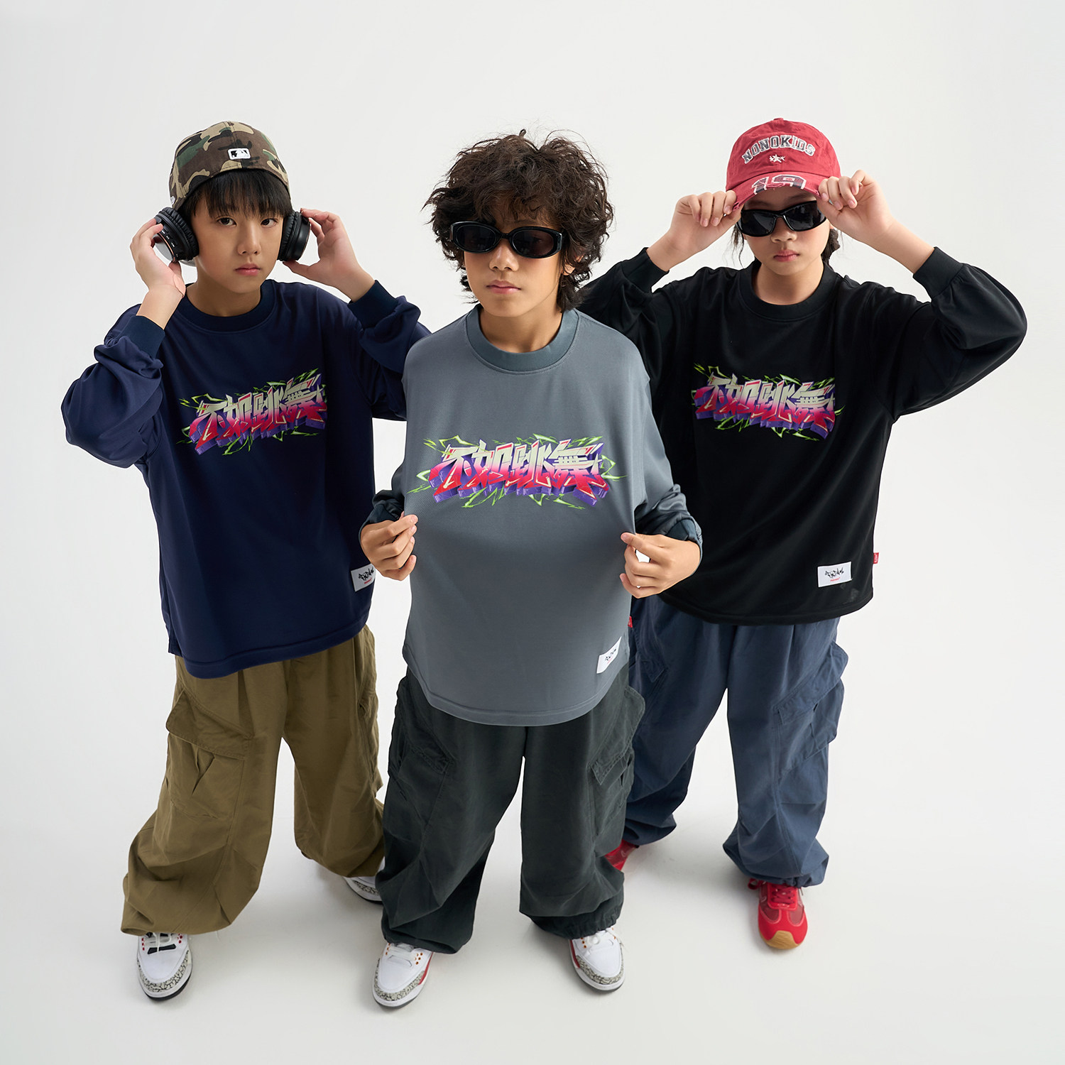 FUJAM儿童街舞潮牌不如跳舞涂鸦印花潮流圆领长袖T恤hiphop演出服,童装/婴儿装/亲子装,儿童演出服,淘宝优惠券,粉丝福利购,淘宝优惠卷