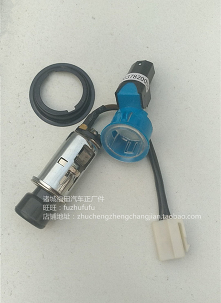 福田配件奥铃捷运CTX欧马可欧马可3奥铃科技版原厂点烟器