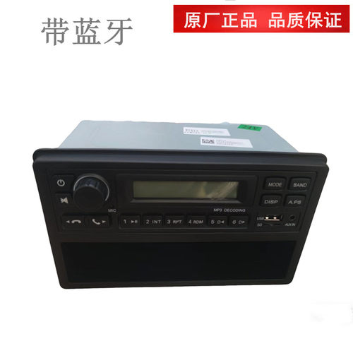 奥铃CTS欧马可S3S5瑞沃ES3收音机
