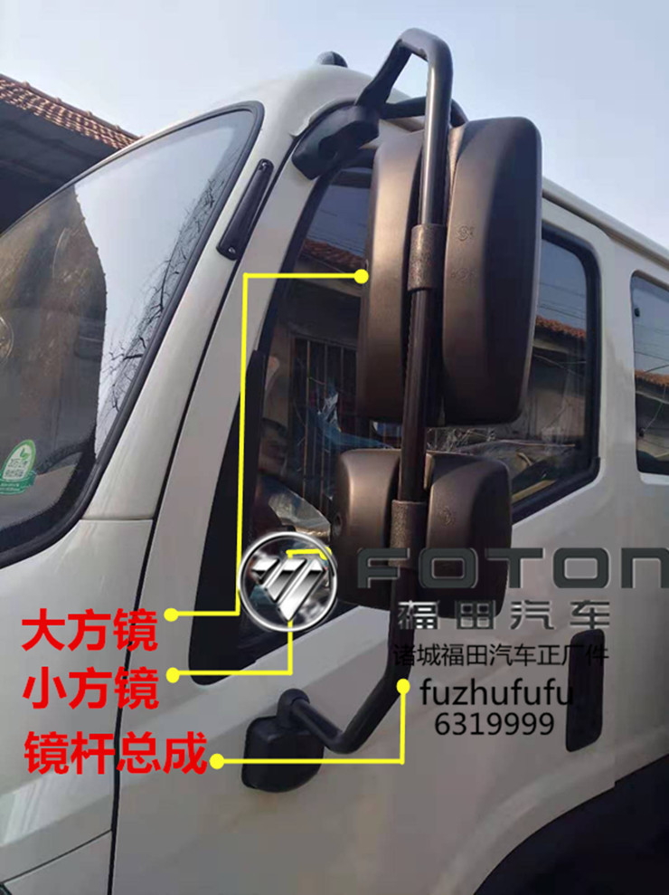 m6配件反光镜倒车镜总成后视镜