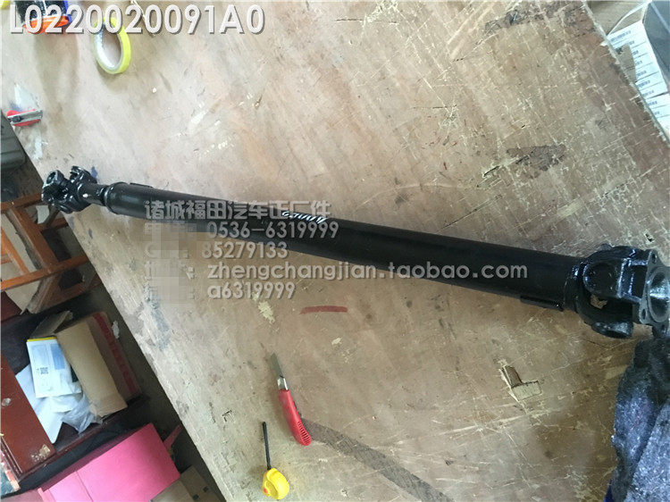 福田配件传动轴时代驭菱