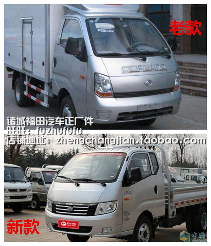 适合北汽福田汽车 时代宝瑞k1  康瑞k1宝瑞1 宝瑞kq1前保险杠总成