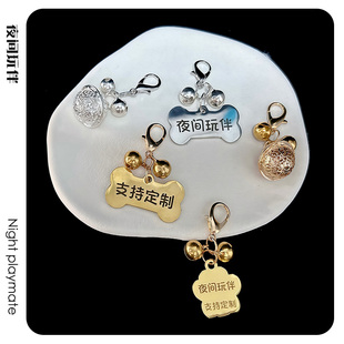 小狗吊牌定制刻字铭牌项圈挂件铃铛puppy挂饰金色骨头猫爪身份牌