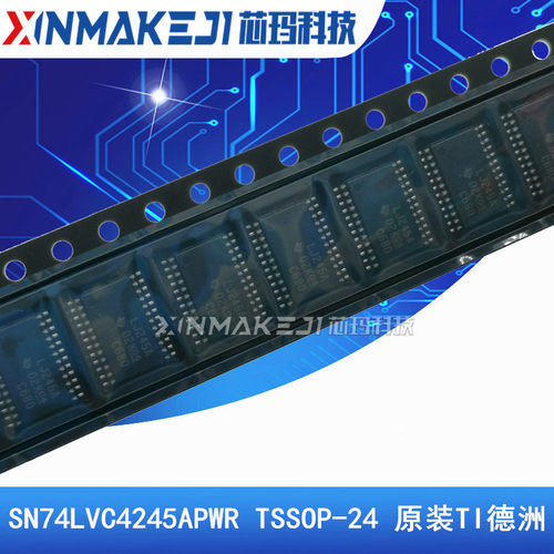 SN74LVC4245APWR芯片TI