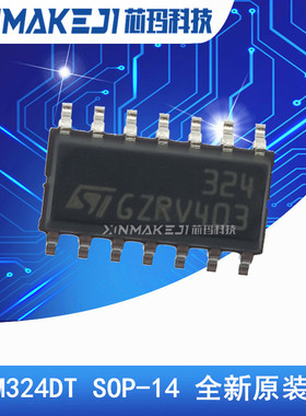 LM324 贴片 LM324DT SOP-14 运算放大器 ST意法 原装进口