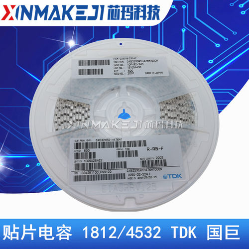 1812贴片电容104K 100NF 0.1UF X7R 10% 50V/100V/500V/630V 4532