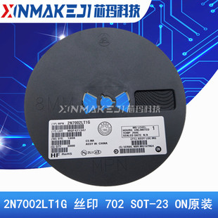 SOT ON原装 丝印 盘 702 MOS场效应管3000只 2N7002LT1G N沟道