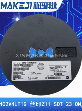 BZX84C2V4LT1G 丝印Z11  SOT-23 2.4V 贴片稳压管3000只/盘ON原装