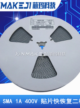 US1G SMA 1A 400V 贴片快恢复二极管 HER105 DO-214AC 2K/盘