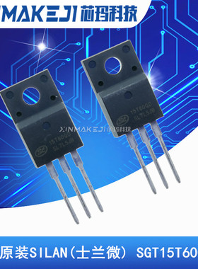 SGT15T60QD1F 15T60QD 逆变器IGBT塑封管 TO-220F 代替RJH60D3