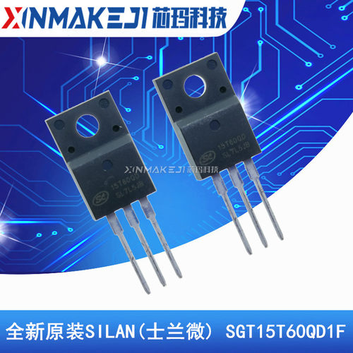 SGT15T60QD1F 15T60QD 逆变器IGBT塑封管 TO-220F 代替RJH60D3