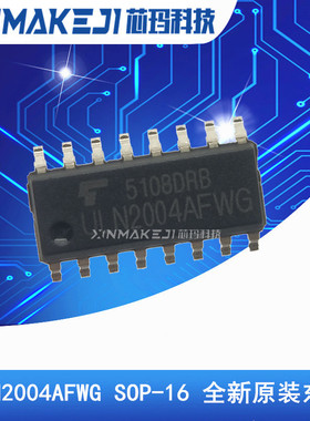 ULN2004AFWG SOP-16 NPN达林顿芯片 ULN2004AG 原装进口TOS东芝