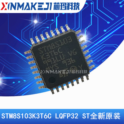 STM8S103K3T6CLQFP32单片机ST